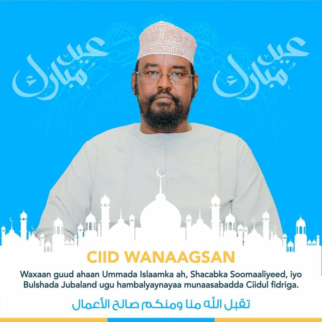 Madaxweyne Axmed oo hanbalyo ka diiray munaasabada Ciida